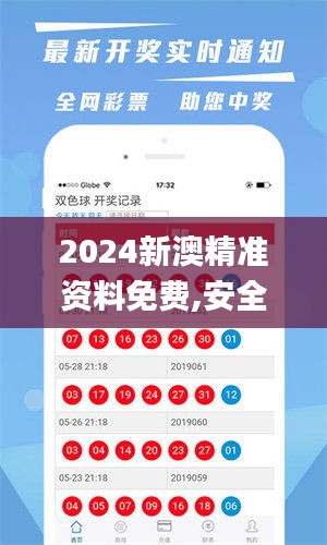 揭秘新澳精準(zhǔn)資料期期中三碼的秘密，揭秘新澳精準(zhǔn)資料期期中三碼背后的秘密