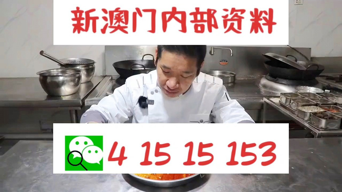 探索管家婆一碼一肖的神秘面紗，揭秘管家婆一碼一肖的神秘面紗