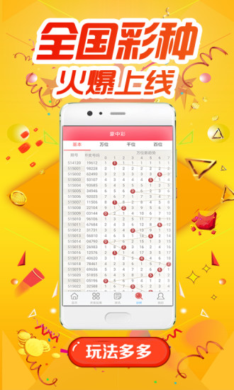 揭秘白小姐四肖四碼，百分百準(zhǔn)確預(yù)測的秘密，揭秘白小姐四肖四碼，百分百準(zhǔn)確預(yù)測之秘