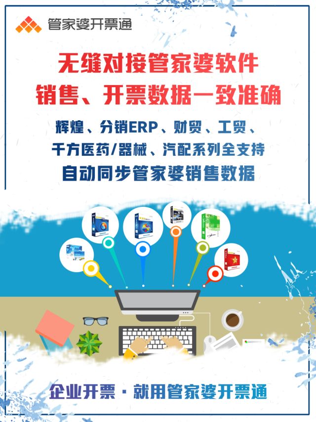 揭秘管家婆一碼一肖的奧秘，探尋正確之道，揭秘管家婆一碼一肖，探尋奧秘與正確之道