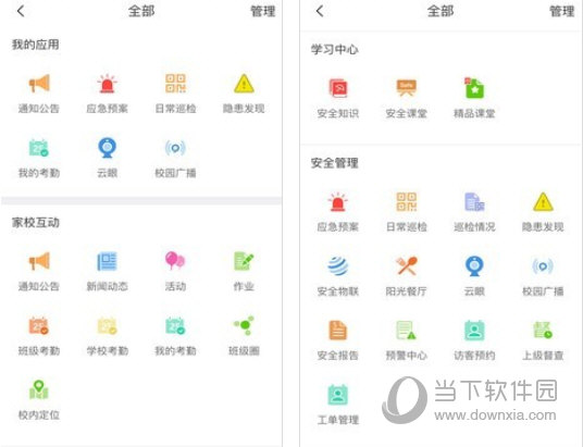 揭秘三肖必中特，探索彩票奧秘與策略，揭秘三肖必中特，彩票奧秘與策略探索