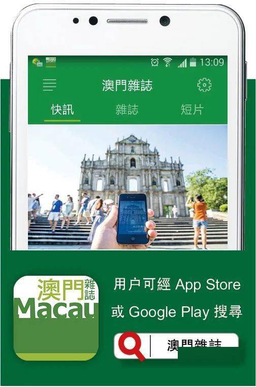 澳門四肖八碼期期準(zhǔn)免費(fèi)公開——揭秘彩票背后的秘密，澳門四肖八碼期期準(zhǔn)揭秘，彩票背后的秘密與公開免費(fèi)預(yù)測