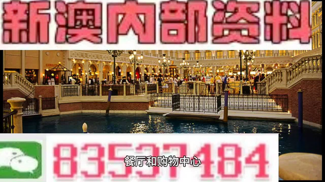 澳門內(nèi)部最精準資料絕技大揭秘，澳門內(nèi)部精準資料絕技揭秘獨家揭秘澳門內(nèi)部資料，絕技大揭秘