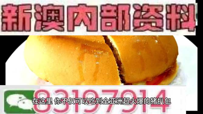 澳門(mén)今晚必開(kāi)一肖一探秘與預(yù)測(cè)（附分析），澳門(mén)今晚必開(kāi)一肖一探秘，深度預(yù)測(cè)與分析