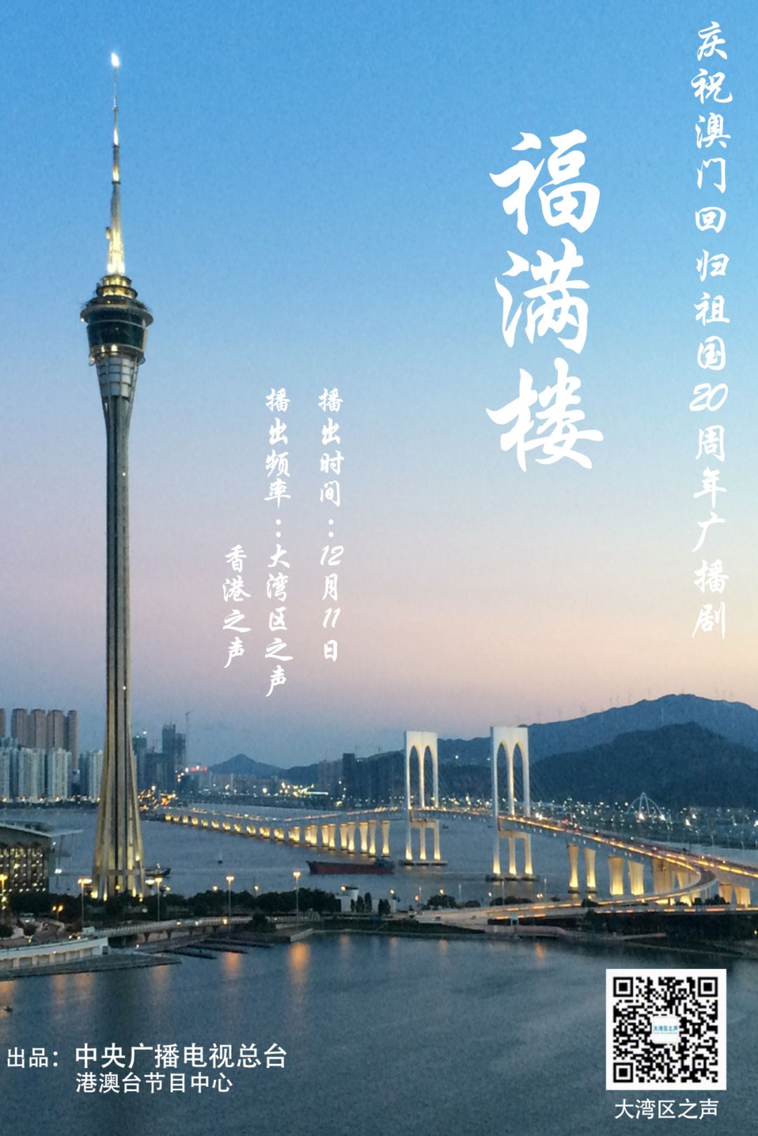 揭秘澳門今晚開獎號碼與香港記錄，一場數(shù)字狂歡的背后，澳門與香港開獎號碼揭秘，數(shù)字狂歡背后的秘密