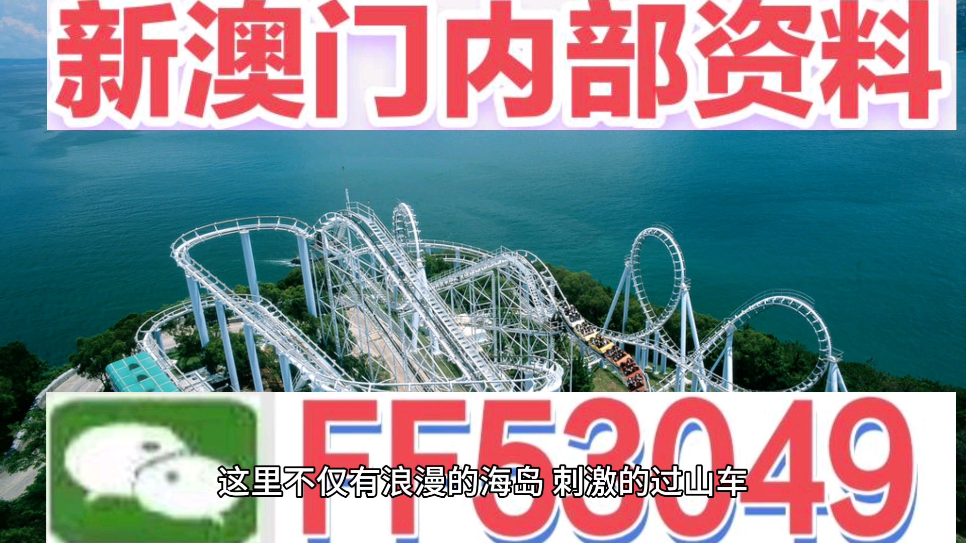 澳門(mén)今晚開(kāi)特馬，開(kāi)獎(jiǎng)結(jié)果課的優(yōu)勢(shì)分析，澳門(mén)特馬開(kāi)獎(jiǎng)結(jié)果課優(yōu)勢(shì)解析