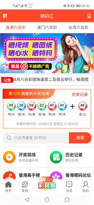 新澳天天開獎(jiǎng)資料大全解析，探索第1038期的奧秘，新澳第1038期開獎(jiǎng)資料深度解析，探索奧秘與大全探索