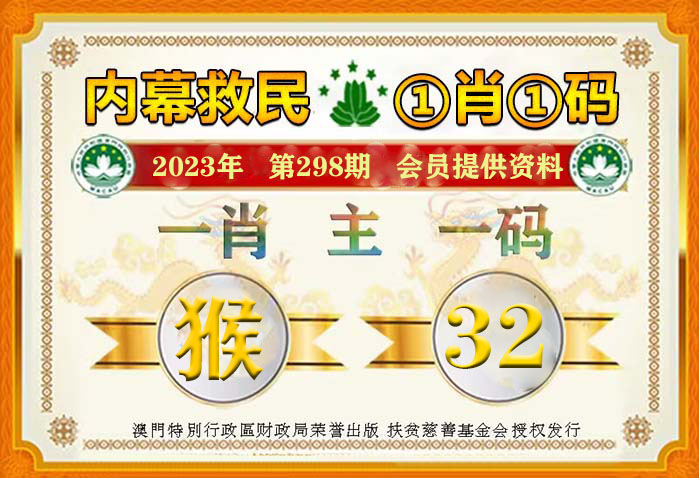 2025年一肖一碼一中一特，未來科技的獨特魅力，未來科技的獨特魅力，2025年一肖一碼一中一特展望