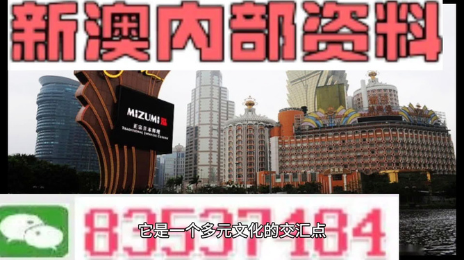 揭秘4949澳門今晚開獎，熱門網絡語言解讀彩票魅力，揭秘澳門彩票魅力，今晚開獎與熱門網絡語言解讀彩票背后的故事
