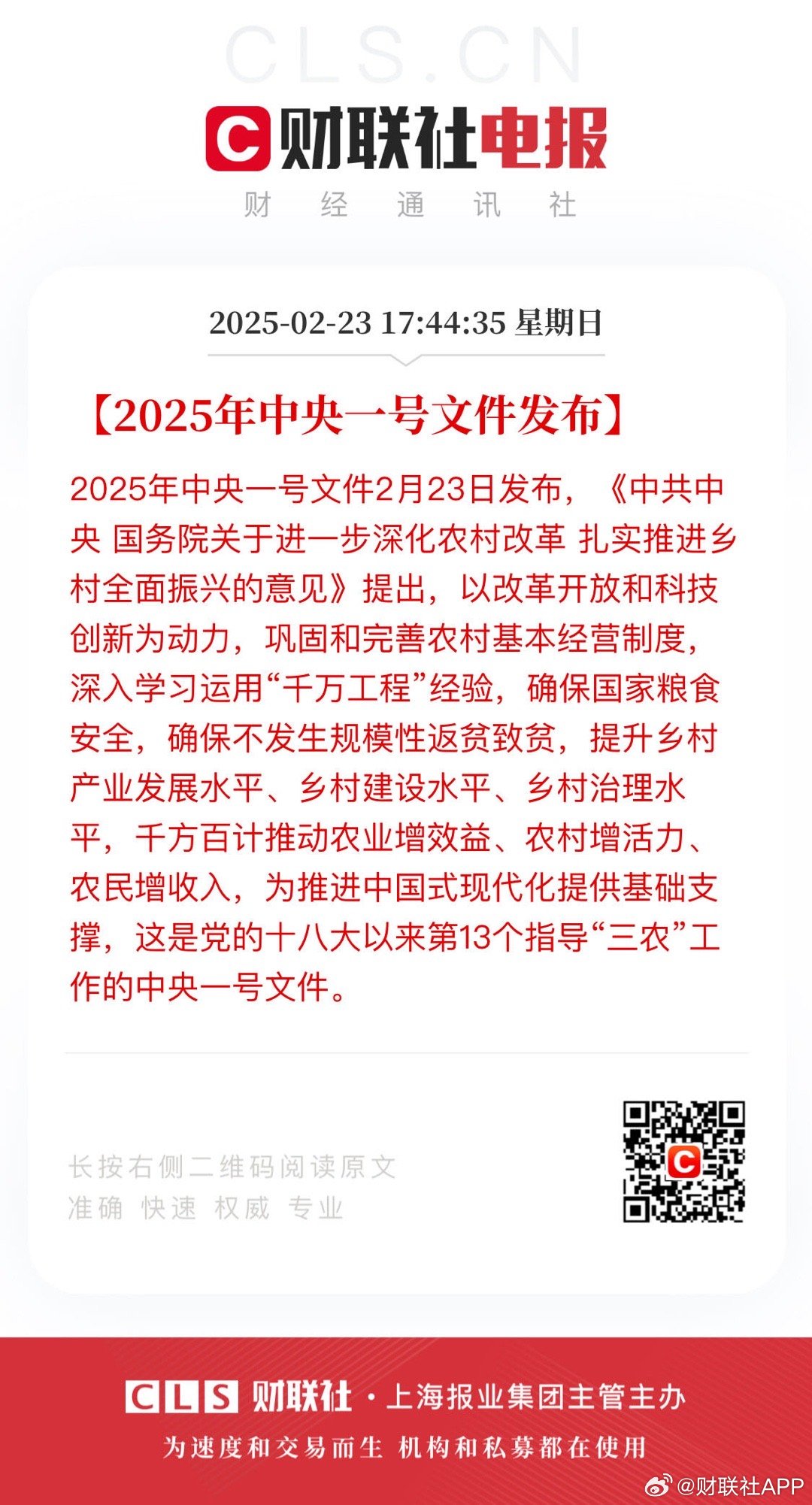 2025年一肖一碼一中的數(shù)字奧秘與未來展望，數(shù)字奧秘與未來展望，解碼一肖一碼一中的未來趨勢