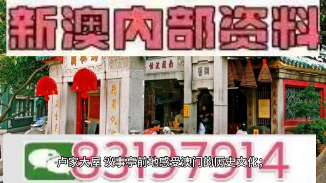 澳門今晚必開一肖一特，深度解析與預測，澳門今晚生肖特碼深度解析與預測，一肖一特必開趨勢探討