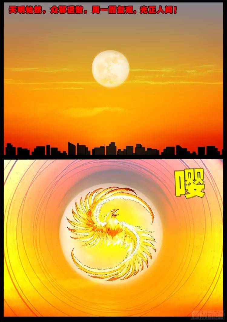 新奧門特免費資料大全火鳳凰，一網(wǎng)打盡熱門資訊與深度解讀，新奧門特火鳳凰免費資料大全，熱門資訊一網(wǎng)打盡與深度解讀
