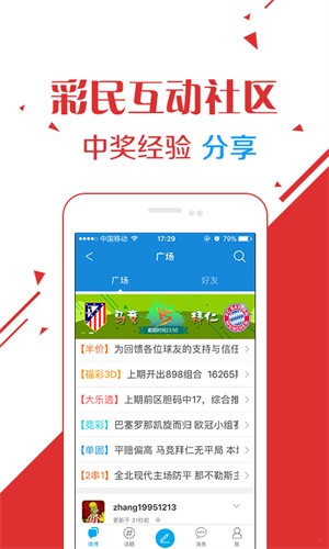 揭秘，2025年新澳門今晚開獎(jiǎng)結(jié)果查詢，揭秘，新澳門今晚開獎(jiǎng)結(jié)果查詢 2025年最新預(yù)告！