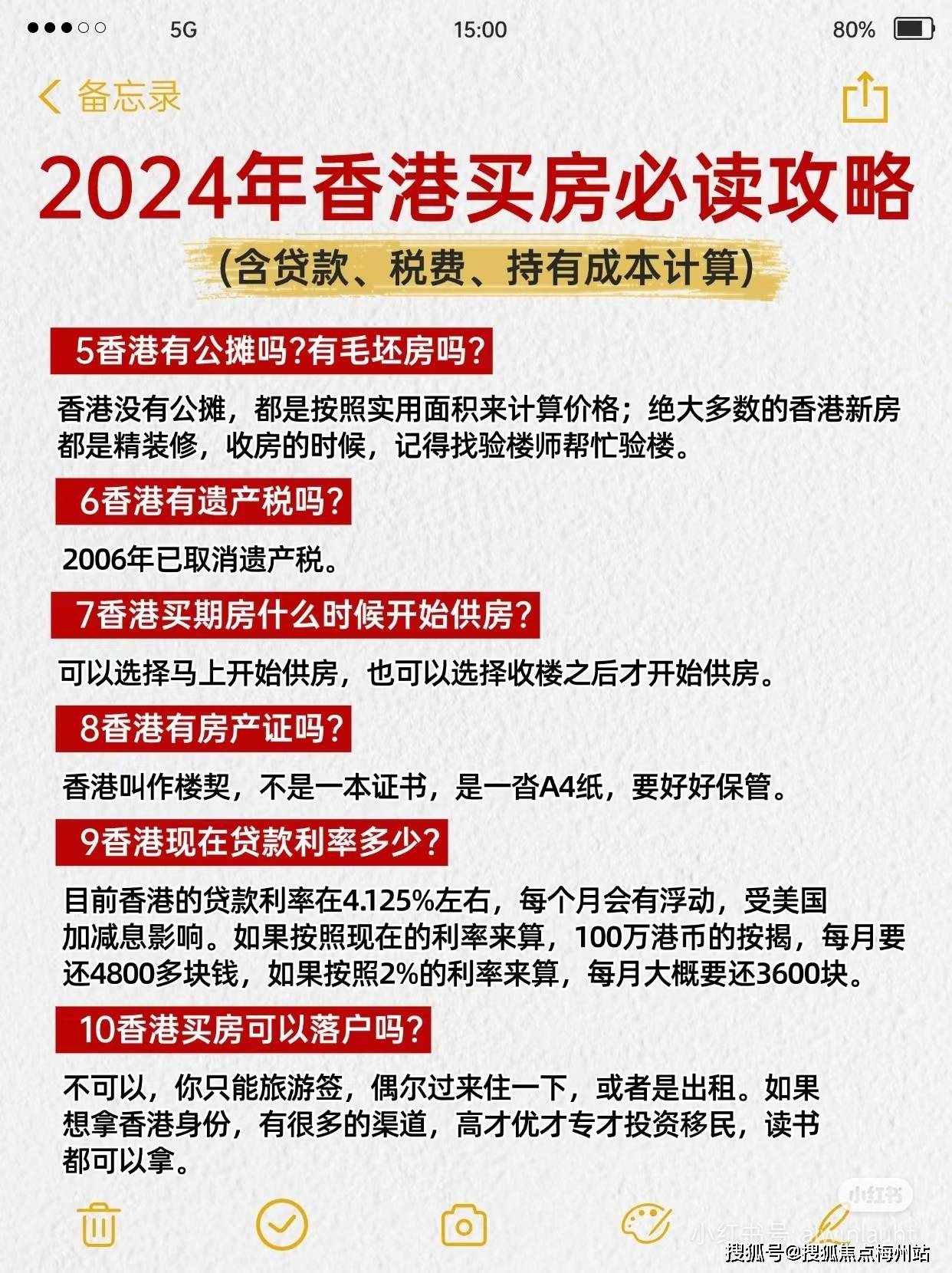 揭秘2025香港歷史開獎記錄，揭秘香港歷史開獎記錄，回顧與分析至2025年