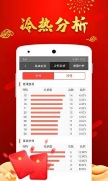 『探索49圖庫下載之旅，港澳正版資源一網打盡』，探索49圖庫下載之旅，港澳正版資源全收錄