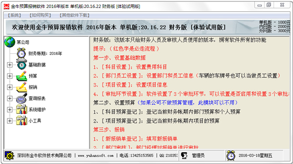 展望2025年澳門資料金牛版軟件，大小與未來趨勢(shì)分析，澳門金牛版軟件展望，未來趨勢(shì)與大小分析至2025年
