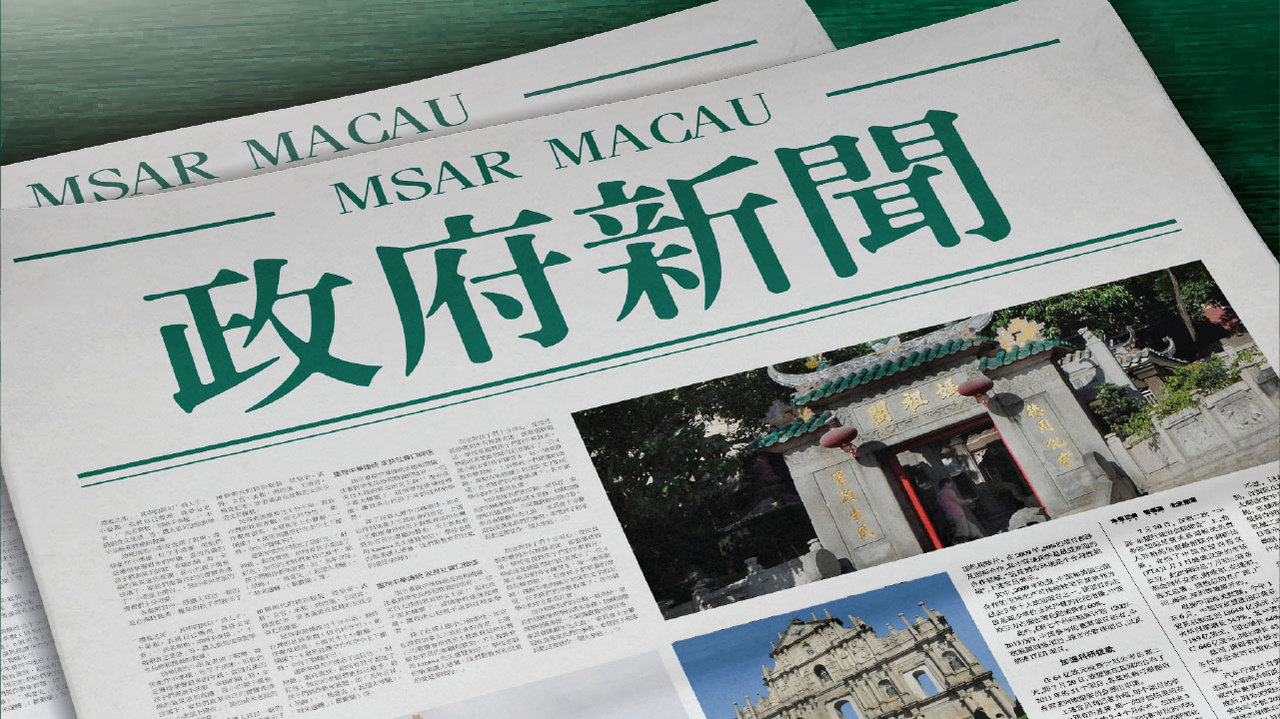 探索未來，2025新澳門精準(zhǔn)免費大全，探索未來，2025新澳門精準(zhǔn)免費大全概覽