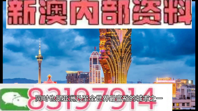 澳門最準(zhǔn)的資料免費(fèi)公開，揭秘真相與實(shí)用指南，澳門揭秘真相與實(shí)用指南，最準(zhǔn)資料免費(fèi)公開