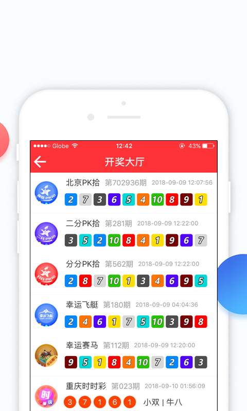 新澳門六開彩開獎(jiǎng)結(jié)果近15期詳解，澳門六開彩近15期開獎(jiǎng)結(jié)果詳解