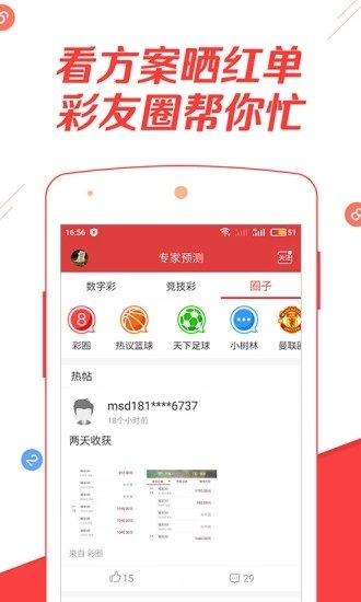 新澳免費(fèi)資料庫(kù)大全app，一站式資源獲取平臺(tái)，新澳免費(fèi)資料庫(kù)大全app，一站式資源獲取平臺(tái)體驗(yàn)