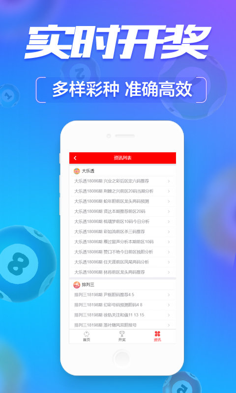 2025澳門正版資料大全——探索澳門的最新資訊與魅力，澳門最新資訊與魅力探索，2025澳門正版資料大全