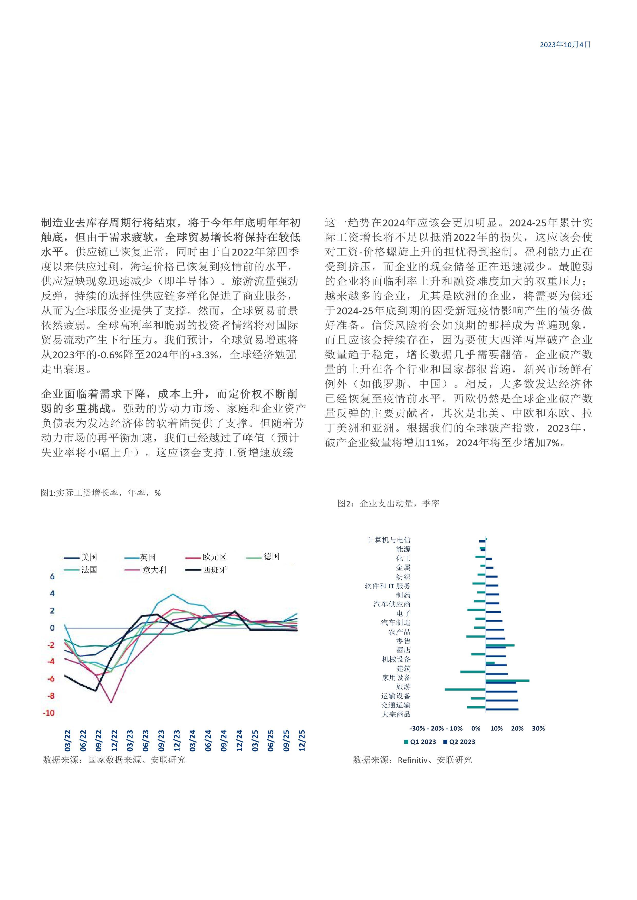2025全年資料免費大全，一站式獲取資源的終極指南，2025全年資料免費大全，一站式獲取資源的終極指南