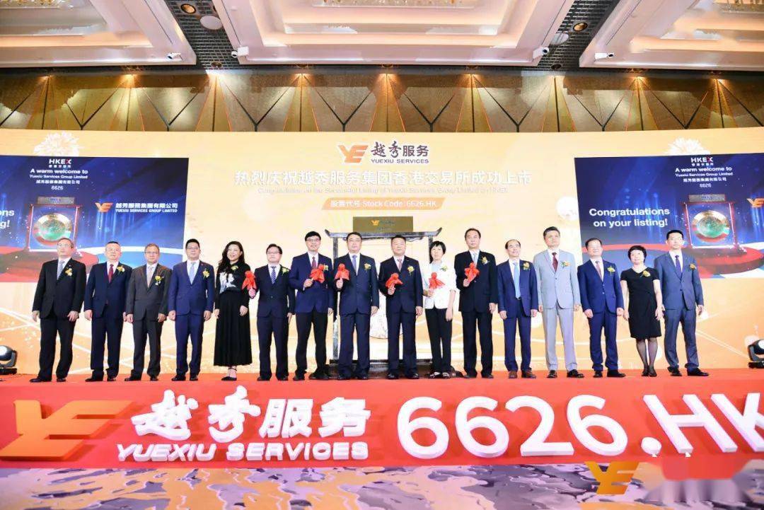 香港掛牌圖片大全——探索香港的繁華與魅力，香港繁華魅力一覽，掛牌圖片大全