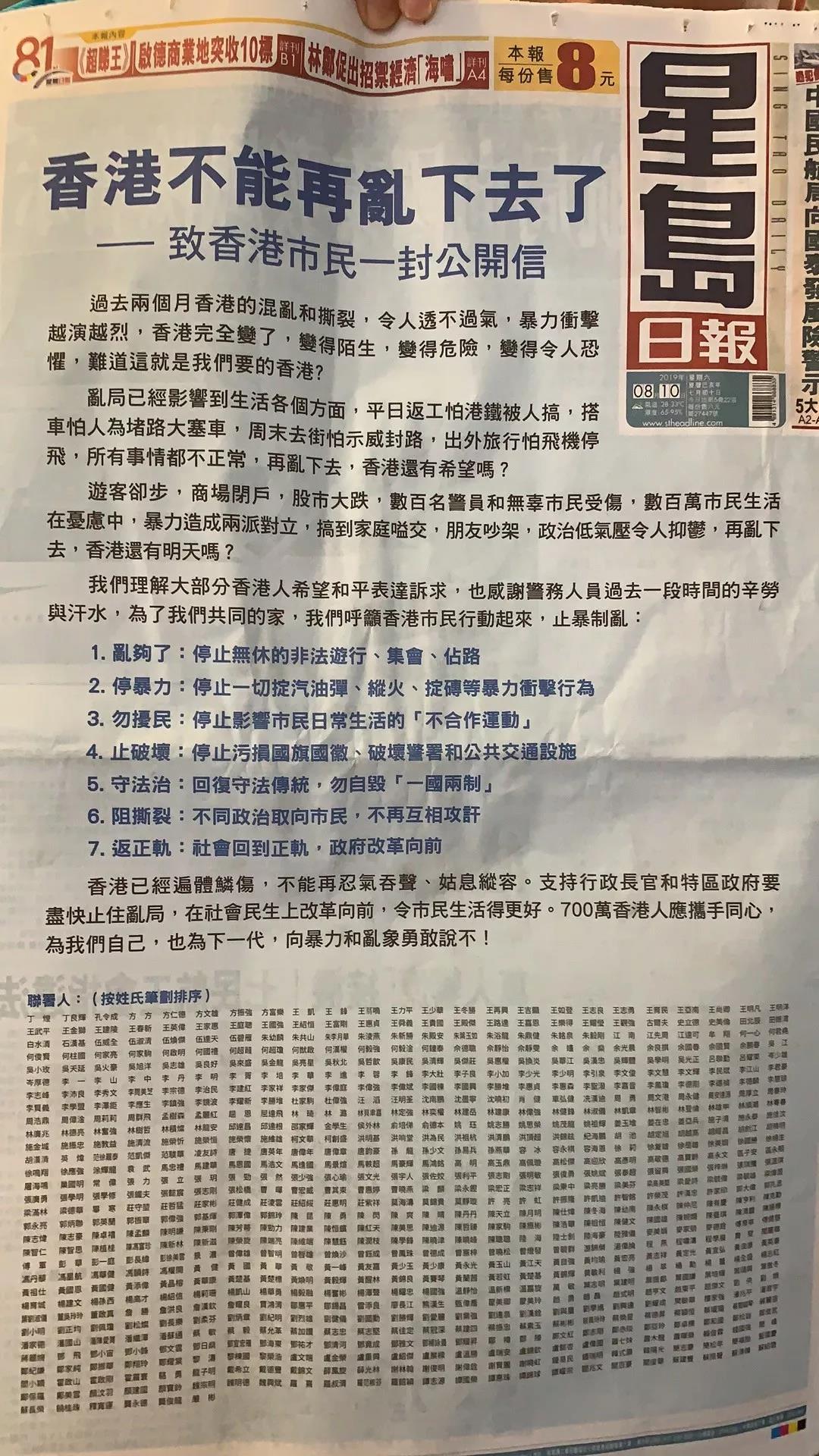 香港資料正版大全，一網(wǎng)打盡香港信息資訊，香港信息資訊大全，正版資料一網(wǎng)打盡