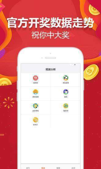 天空彩與天下彩，免費資料大解析，天空彩與天下彩，免費資料深度解析