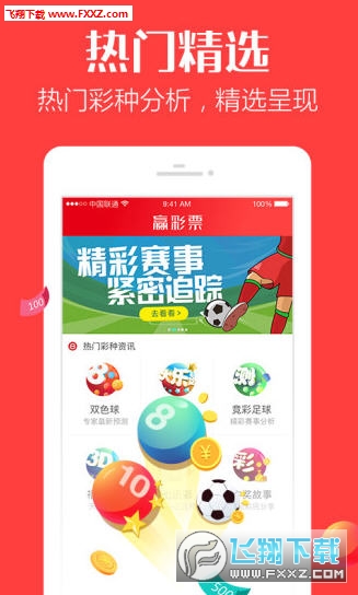 二四六期期正版資料下載全攻略，二四六期正版資料下載全攻略，輕松獲取正版資源