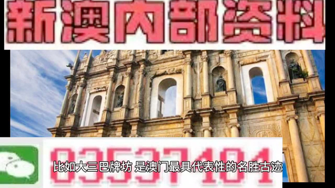 澳門正版精準(zhǔn)免費(fèi)大全，一網(wǎng)打盡各類資訊與資源，澳門正版資訊大全，一網(wǎng)打盡各類資源與信息