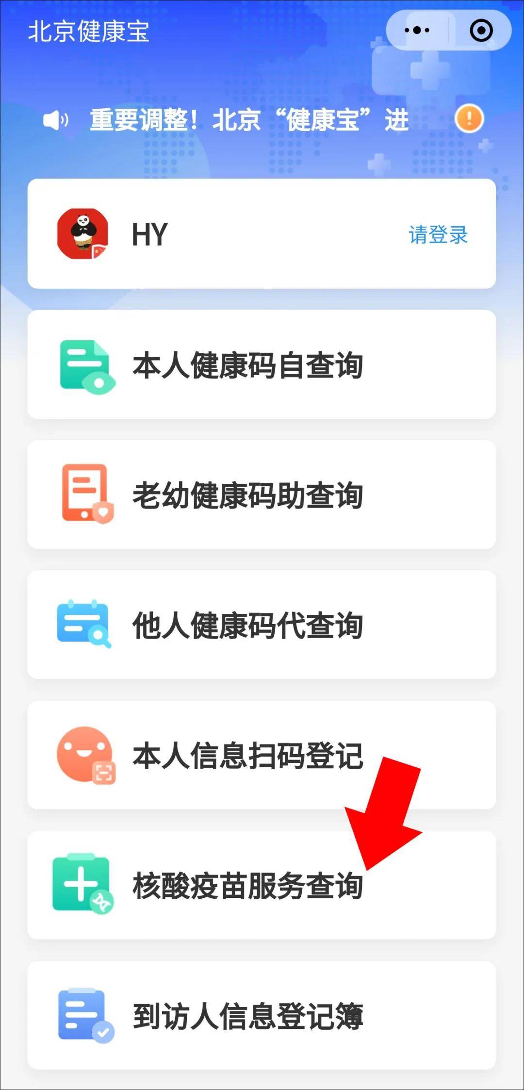 香港 第13頁
