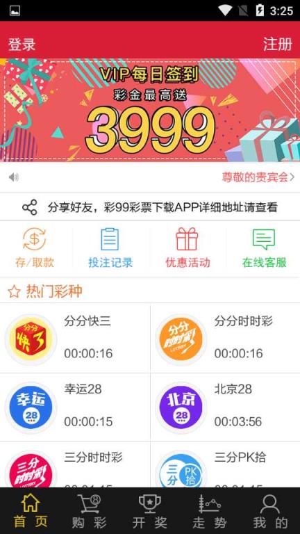 新澳天天開獎(jiǎng)資料解析