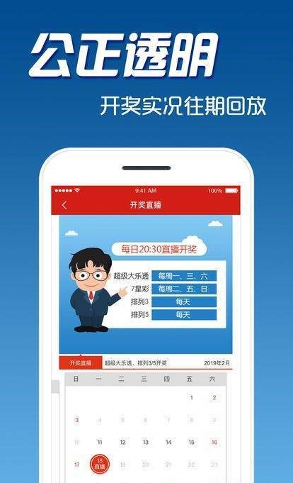 2025天天彩正版資料大全——最新彩票資訊與策略，2025天天彩正版資料大全，最新彩票資訊、策略及中獎指南