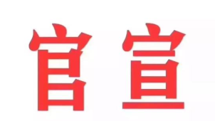 新奧門彩資料大全，免費(fèi)提供給你！，新奧門彩資料大全，免費(fèi)獲取澳門彩票信息！