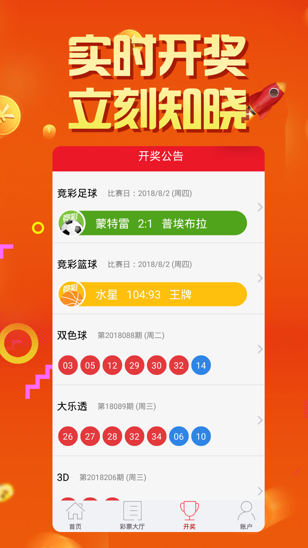 2025天天彩正版資料大全，一網(wǎng)打盡彩票資訊，2025天天彩正版資料大全，一網(wǎng)打盡彩票資訊，贏取豐厚獎金
