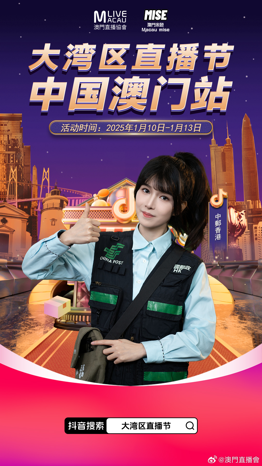 新澳門2023年今晚開碼公開直播——探索未來博彩新紀(jì)元，新澳門2023年今晚開碼直播，未來博彩新紀(jì)元揭曉