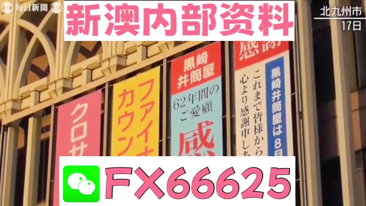 揭秘2025新澳精準資料大全，一網(wǎng)打盡各類信息，揭秘2025新澳精準資料大全，全面匯集各類信息一網(wǎng)打盡