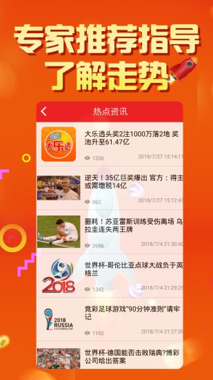 揭秘2025天天彩正版資料大全——全方位解讀彩票秘籍，揭秘2025天天彩正版資料大全，全方位探索彩票秘籍的奧秘