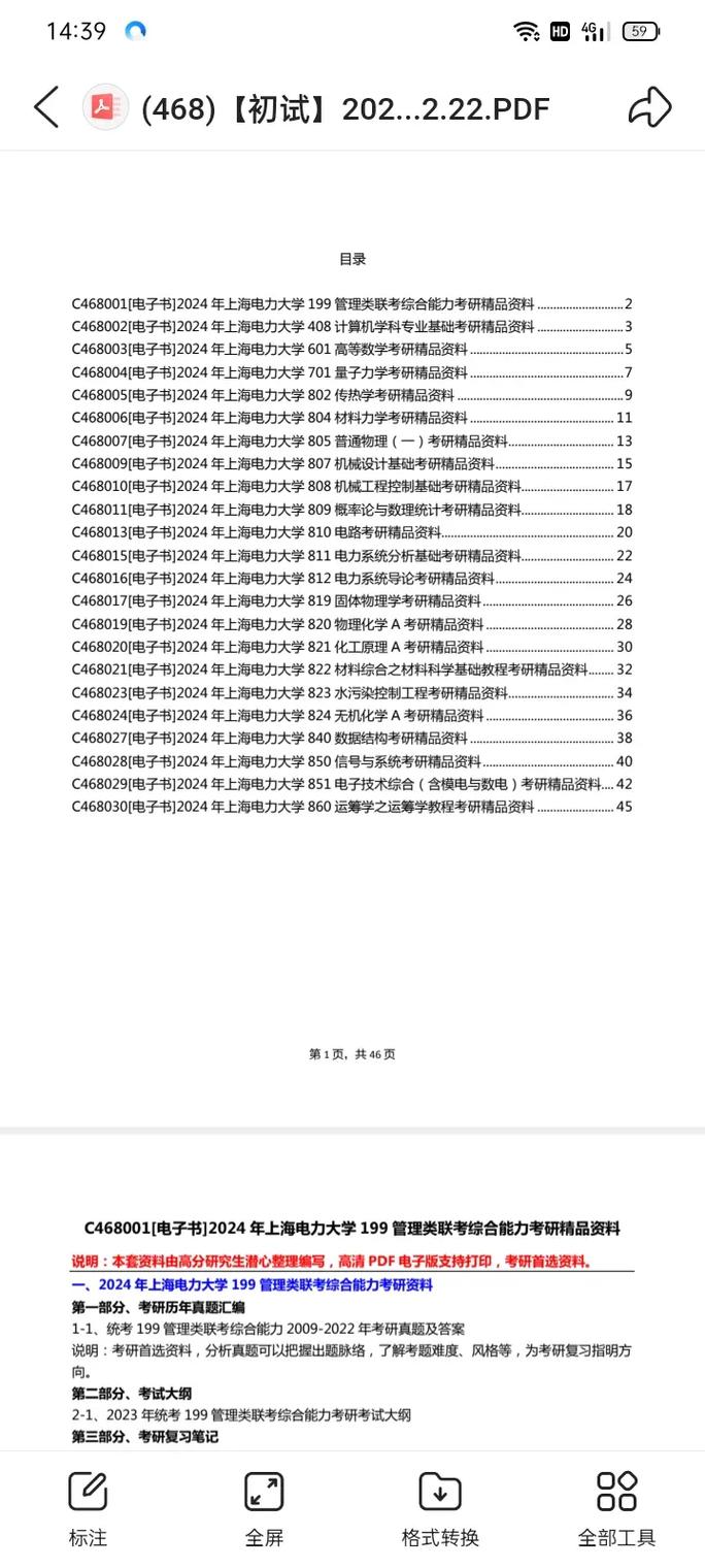 探索未來學(xué)習(xí)之路，2025免費(fèi)資料庫，探索未來學(xué)習(xí)之路，2025免費(fèi)資料庫開啟學(xué)習(xí)新篇章