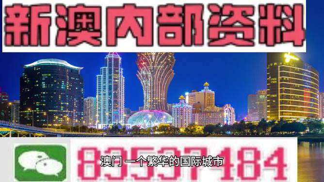 探索未來(lái)之門，2025新澳門精準(zhǔn)免費(fèi)大全，探索未來(lái)之門，2025新澳門精準(zhǔn)免費(fèi)大全概覽