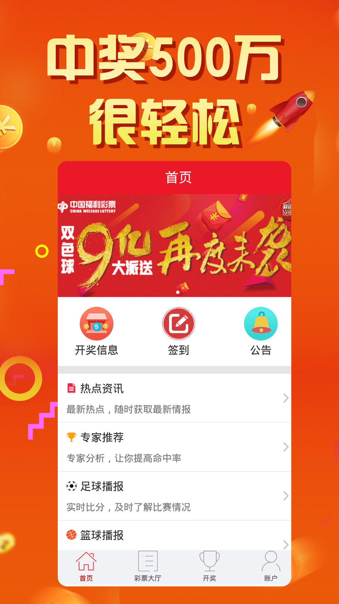 揭秘841995論壇網(wǎng)站王中王的傳奇之路，揭秘論壇傳奇人物王中王的傳奇之路，探尋841995論壇背后的故事