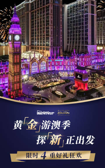 澳門(mén)沙金官方網(wǎng)站——探索黃金之城的門(mén)戶，澳門(mén)沙金官方網(wǎng)站，黃金之城的探索門(mén)戶