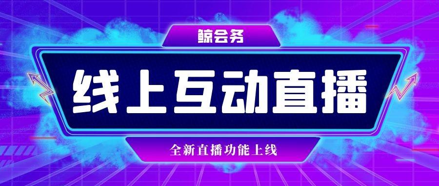 揭秘，2025新澳門六今晚開獎直播，揭秘，2023年新澳門今晚開獎直播揭曉