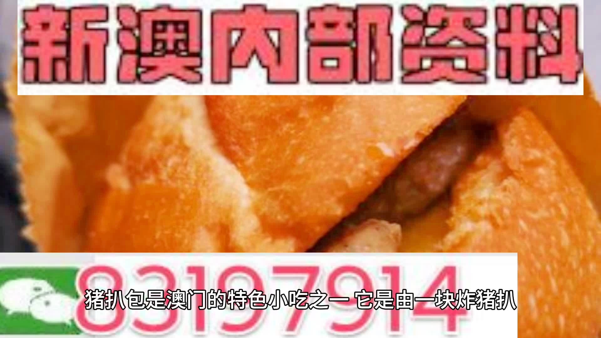 揭秘2025新澳精準(zhǔn)資料大全，一網(wǎng)打盡各類信息，揭秘2025新澳精準(zhǔn)資料大全，全面匯集各類信息一網(wǎng)打盡