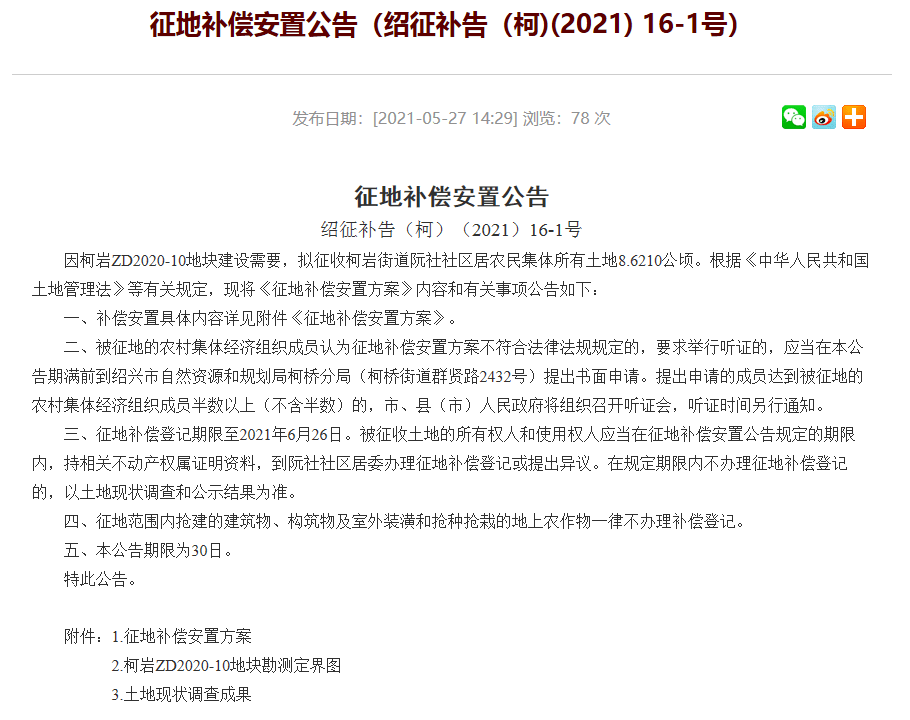 新澳門(mén)2025今晚開(kāi)碼公開(kāi)直播——探秘未來(lái)的博彩新世界，探秘澳門(mén)博彩新世界，未來(lái)新澳門(mén)今晚直播開(kāi)碼揭曉
