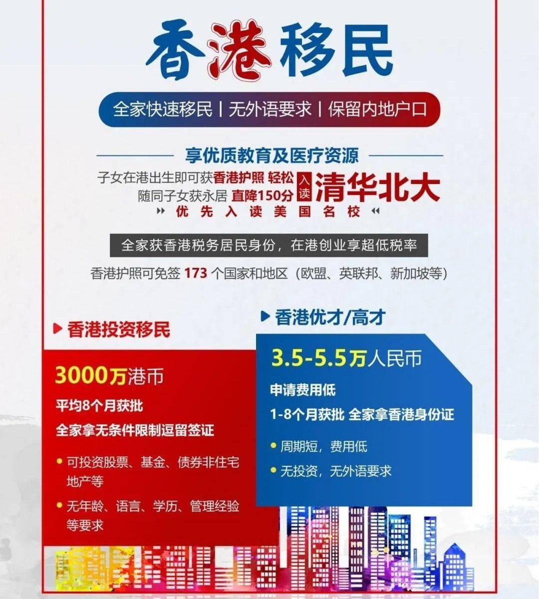 香港資料正版大全，一網(wǎng)打盡香港信息，香港正版資料大全，全面匯集香港信息