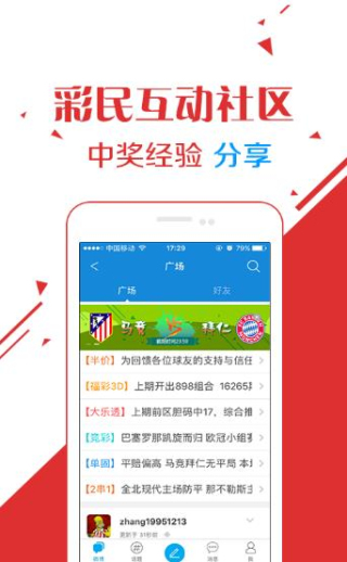 王中王資料大全正版資料下載攻略，王中王資料大全正版下載指南