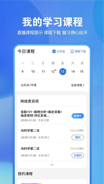 探索未來(lái)，2025免費(fèi)資料共享時(shí)代，探索未來(lái)，2025免費(fèi)資料共享時(shí)代來(lái)臨