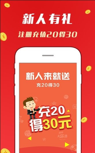 2025澳門天天開好彩大全免費(fèi)——夢(mèng)想起航的彩券之旅，澳門彩券之旅，夢(mèng)想起航的天天好彩之旅